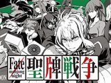 Fateパロディ麻雀ギャグ「Fate/mahjong night 聖牌戦争」連載開始