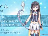 劇場アニメ「ガラスの花と壊す世界」キャラクターPV