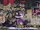 PS4＆PS3＆PS Vita「戦国無双4 Empires」PV公開