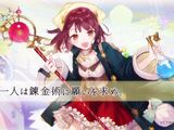 PS4＆PS3＆PS Vita「ソフィーのアトリエ」PV公開