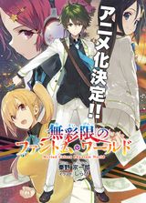 京アニ新作から15年秋アニメPVまでアニメ新情報まとめ