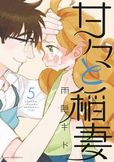 甘々と稲妻、ぐらんぶる、マケン姫っ！などKindle漫画配信予定まとめ