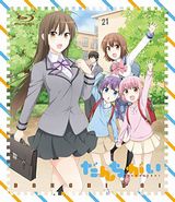 「だんちがい」BD発売。テレビ未放送の第13話も収録