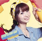 戸松遥の15thシングル「STEP A GO! GO!」がリリース