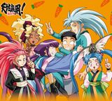 「天地無用！魎皇鬼」の第4期アニメの制作が決定！