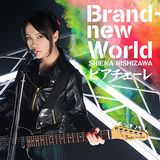 西沢幸奏の2ndシングル「Brand-new World」が発売