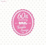 「なかよし」60周年記念の名作を集めた2枚組CD「Twinkle Songs」