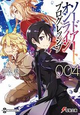 SAOプログレッシブ、ネトゲの嫁など、電撃文庫新刊が発売