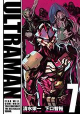 ULTRAMAN、ドロロン！お国ちゃんなど本日配信のKindle漫画まとめ