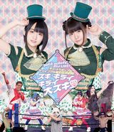 悠木碧×竹達彩奈・プチミレディの2ndライブBDがリリース