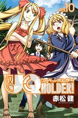 UQ HOLDER!、金の彼女 銀の彼女など本日配信のKindle漫画まとめ