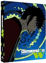 「Dimension W」BD第1巻発売。イベント優先券が同梱