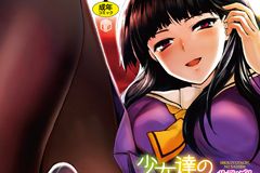 月吉ヒロキの久々のエロ漫画新刊「少女達の茶道ism」