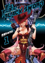 佐藤ショウジ「FIRE FIRE FIRE BLACK SWORD」はおっぱいも魅力的