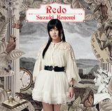 鈴木このみの10thシングル「Redo」発売。ライブDVDも同梱