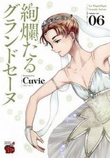Cuvieが描く王道バレエ漫画「絢爛たるグランドセーヌ」第6巻