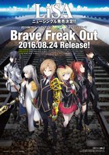 LiSAの10thシングル「Brave Freak Out」8月24日リリース