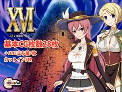 同人週間ランキング（6月第5週）1位は魔法使い少女のエロRPG