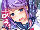 柚木N'原画の教え子JKとヤリまくり作品のお手軽エロCG版