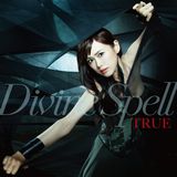 TRUEの8thシングル「Divine Spell」発売。9thは10月発売