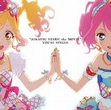 「劇場版 アイカツスターズ！」ボーカルシングルが発売