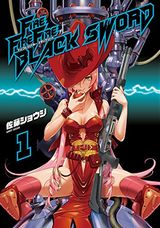 FIRE FIRE FIRE BLACK SWORD、こち亀など本日のKindle漫画