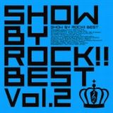 「SHOW BY ROCK!!」ベストCD第2弾はしょ～と!!第7～12話収録