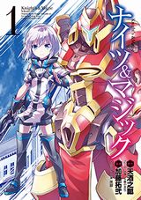 アニメ化決定！ 異世界転生×ロボット「ナイツ＆マジック」漫画版