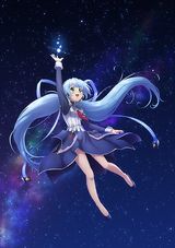 配信版「planetarian ～ちいさなほしのゆめ～」BDが発売