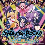 「SHOW BY ROCK!!」ラジオCDが11月発売。新規録り下ろしも収録