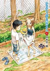 大人気イチャラブコメ「からかい上手の高木さん」第4巻Kindle版