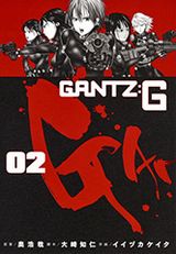 5人の少女中心のガンツスピンオフ漫画「GANTZ:G」第2巻