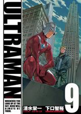 ウルトラマン続編漫画「ULTRAMAN」第9巻はタロウが覚醒