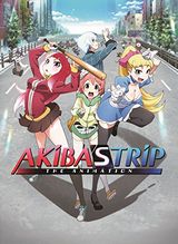 アニメ「AKIBA'S TRIP」BD-BOX第1巻 4月発売。特典に脱衣アプリ