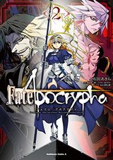 Fate/Apocrypha、幼女戦記、シャアの日常など本日のKindle漫画