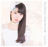 東山奈央のデビューシングル「True Destiny/Chain the world」