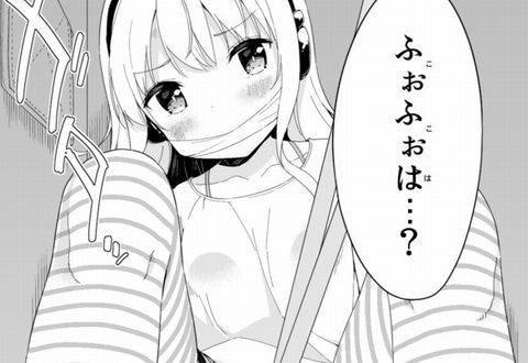 女子小学生はじめました 第35話はjs百合イチャ 全裸やパンツも にゅーあきばどっとこむ