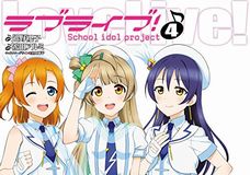 ラブライブ！、新米姉妹、ペルソナ3完結巻など本日のKindle漫画