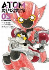 アトム ザ・ビギニング、Infini-T Forceなど本日のKindle漫画