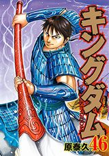 かぐや様は告らせたい、妖怪少女、干物妹！うまるちゃん、妹！アンドロイド、惰性67パーセント、キングダムなど本日のKindle漫画