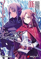 SAOプログレッシブ、幼女戦記、蜘蛛ですが、なにか？、ガン×クローバー、魔法科高校の優等生、ニンジャスレイヤーなど本日のKindle漫画