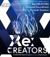 澤野弘之による「Re:CREATORS」2枚組サントラCDが発売