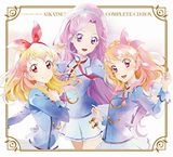 「アイカツ! COMPLETE CD-BOX」は12枚組270曲の大ボリューム