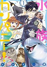 蒼き鋼のアルペジオ、水族カンパニー！、古見さんは、コミュ症です。、ハヤテのごとく！完結巻など本日のKindle漫画