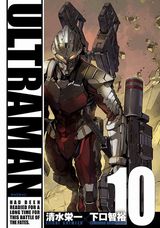 ウルトラマン続編漫画「ULTRAMAN」第10巻はタロウが決意