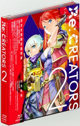 「Re:CREATORS」BD第2巻発売。3話分収録で特典DVDなど用意