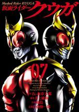 仮面ライダークウガなど本日のKindle漫画まとめ