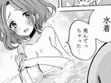 柚木涼太「お姉さんは女子小学生に興味があります。」第5話はJSとプールへ。おっぱいポロリのハプニングも！