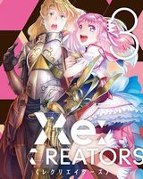 「Re:CREATORS」BD第3巻発売。ディレクターズカット版を収録
