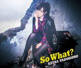 田所あずさの3rdアルバム「So What?」収録曲MV公開。ライブBD同梱